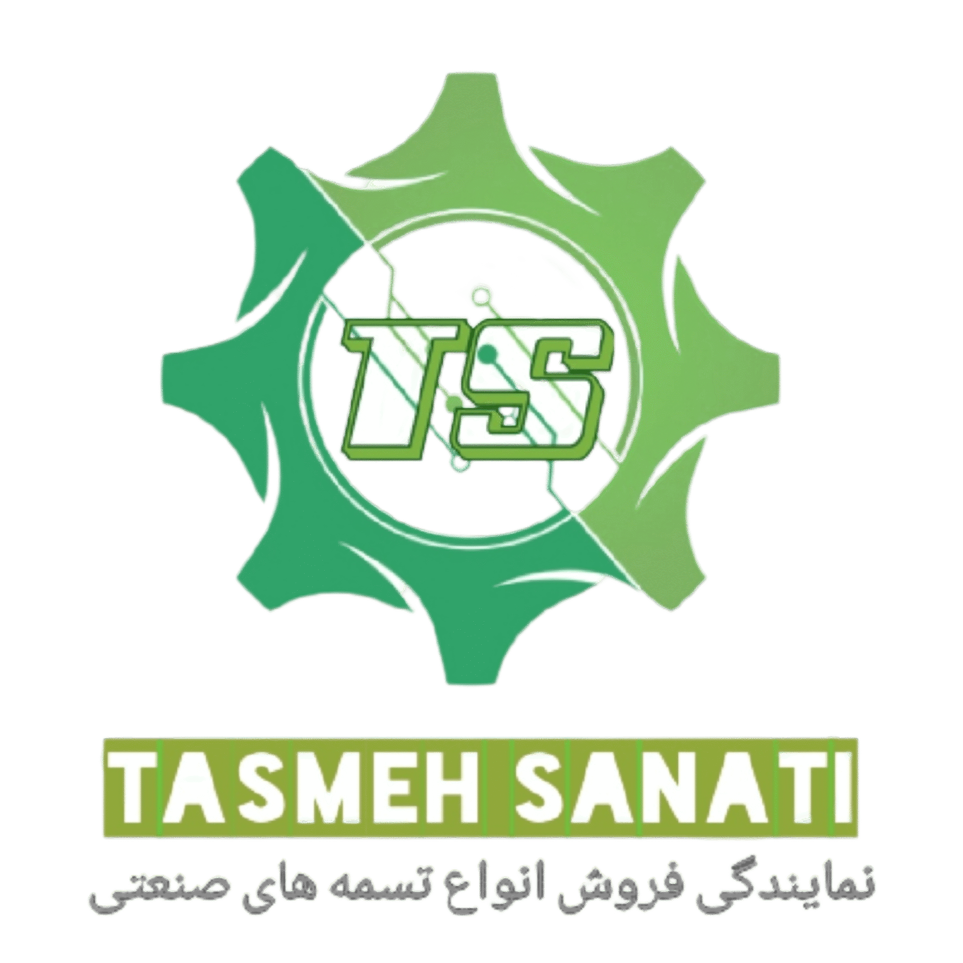تسمه صنعتی